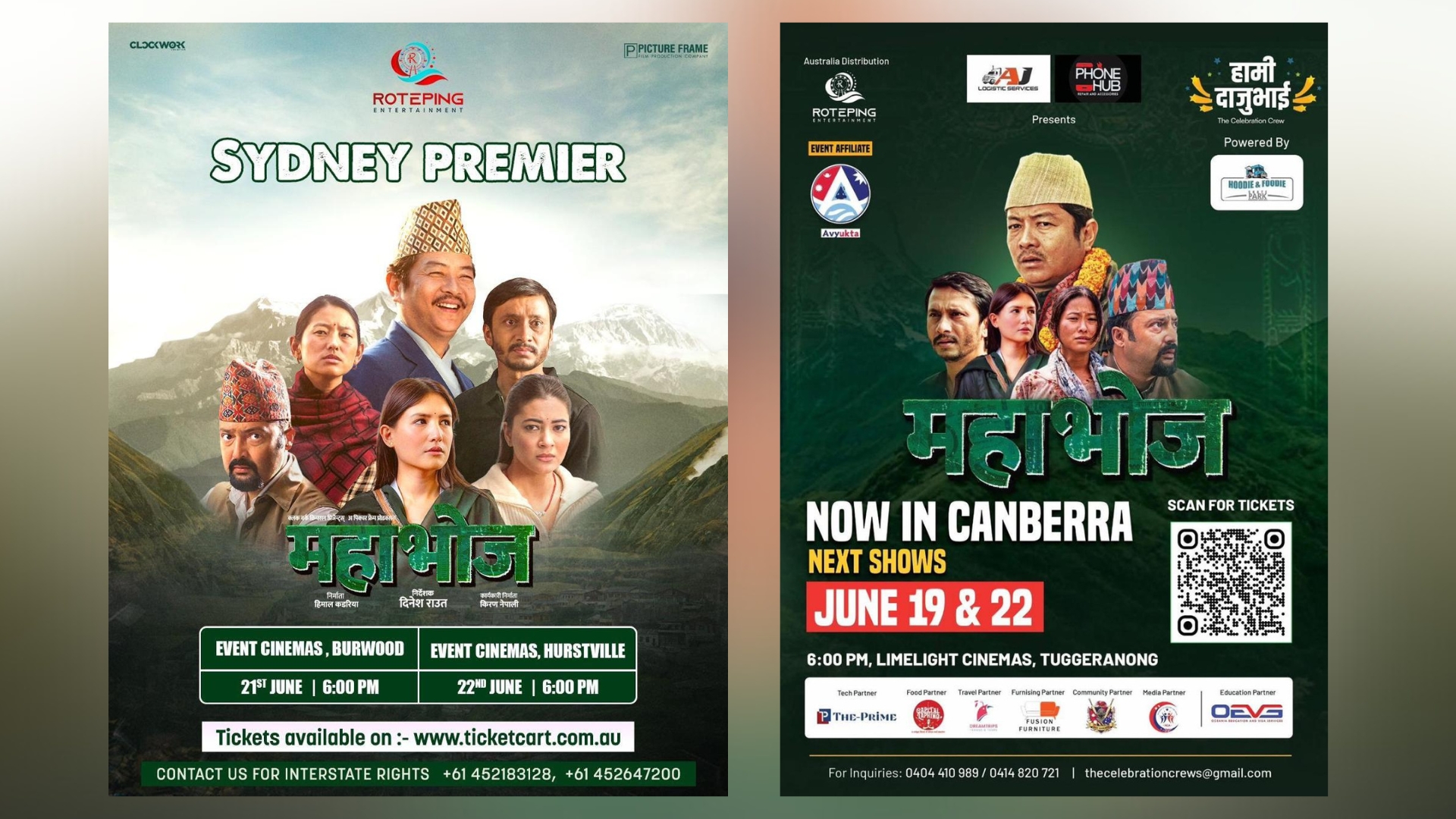 ‘महाभोज’को अस्ट्रेलिया प्रदर्शन नियमित हुने र दक्षिण कोरियामा प्रदर्शनको तयारी